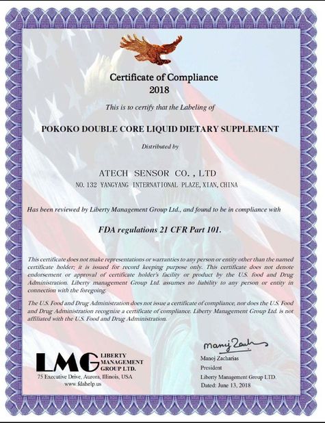 Porcellana Atech sensor Co.,Ltd Certificazioni